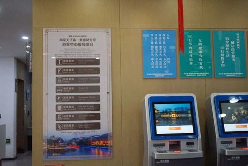 與溫暖不期而遇｜夫子廟景區(qū)全方位旅游服務(wù)指南