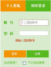 2015年四川省導(dǎo)游資格考試成績查詢指南