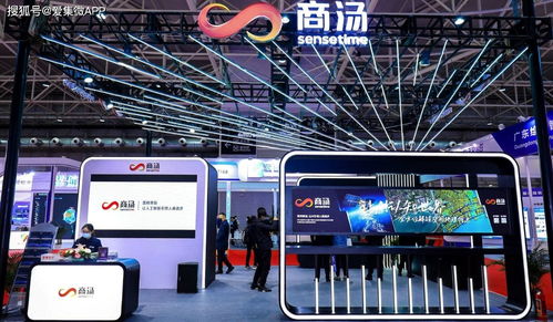 商湯科技被美國列入投資黑名單 AI何以成為美國科技競爭的戰(zhàn)略焦點(diǎn)